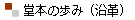 ���݁E���j