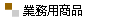 �Ɩ��p���i
