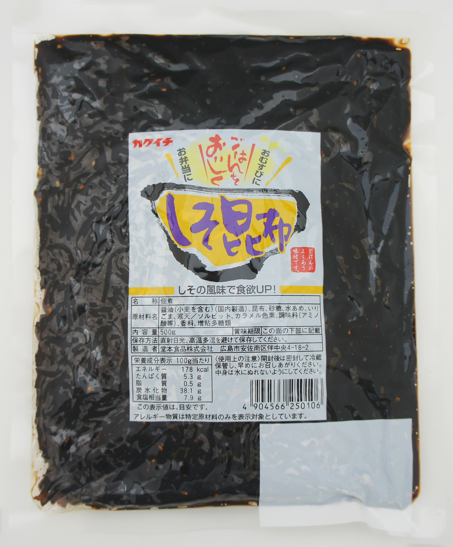 しそ昆布500g