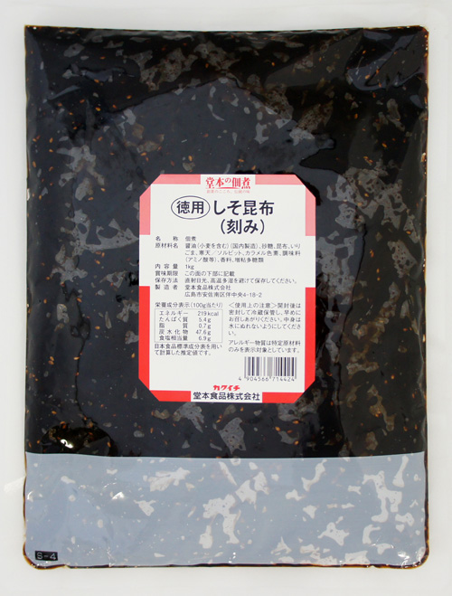 徳用　しそ昆布（刻み）