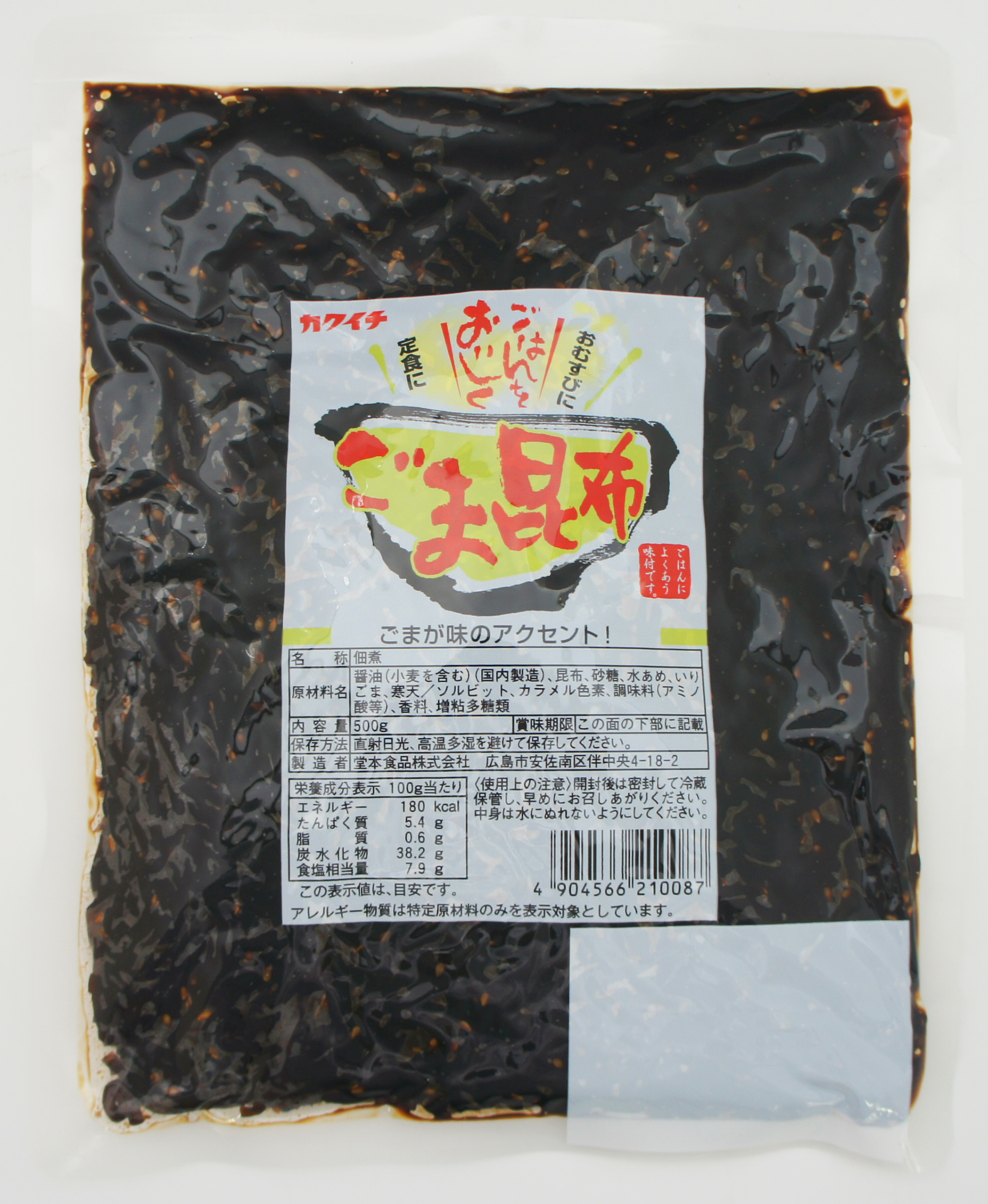 ごま昆布500g