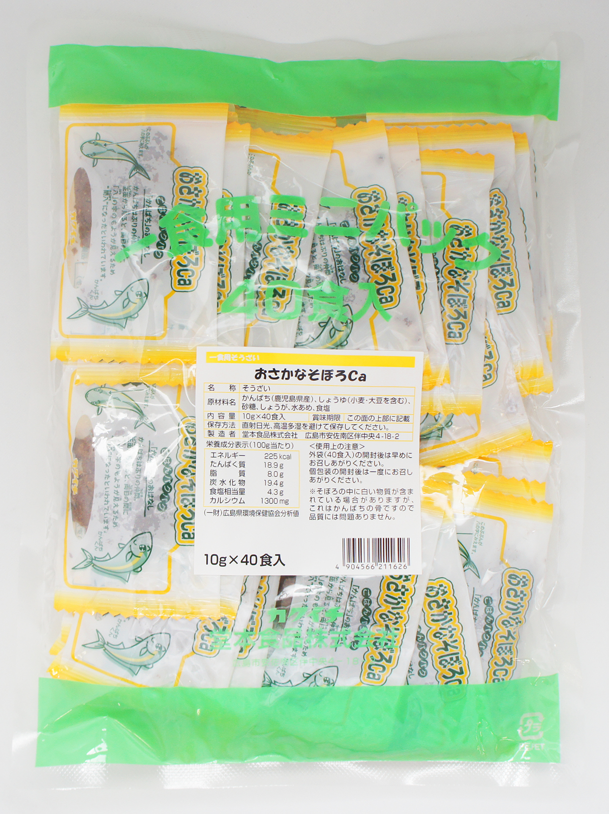 おさかなそぼろCa一食用10g×40J