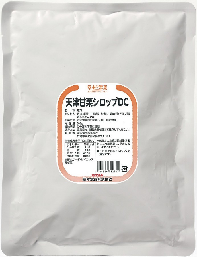 天津甘栗シロップDC