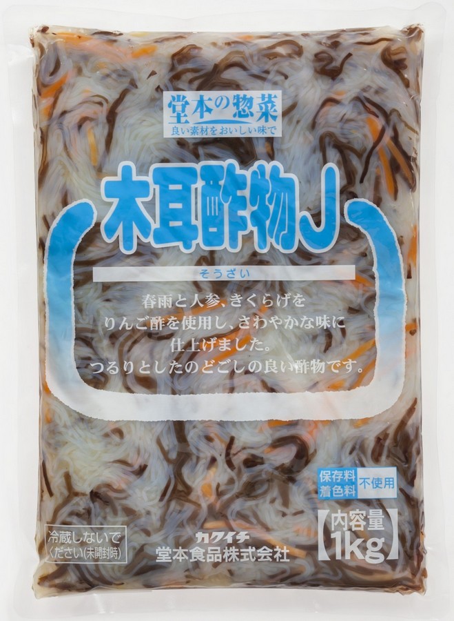 木耳酢物J