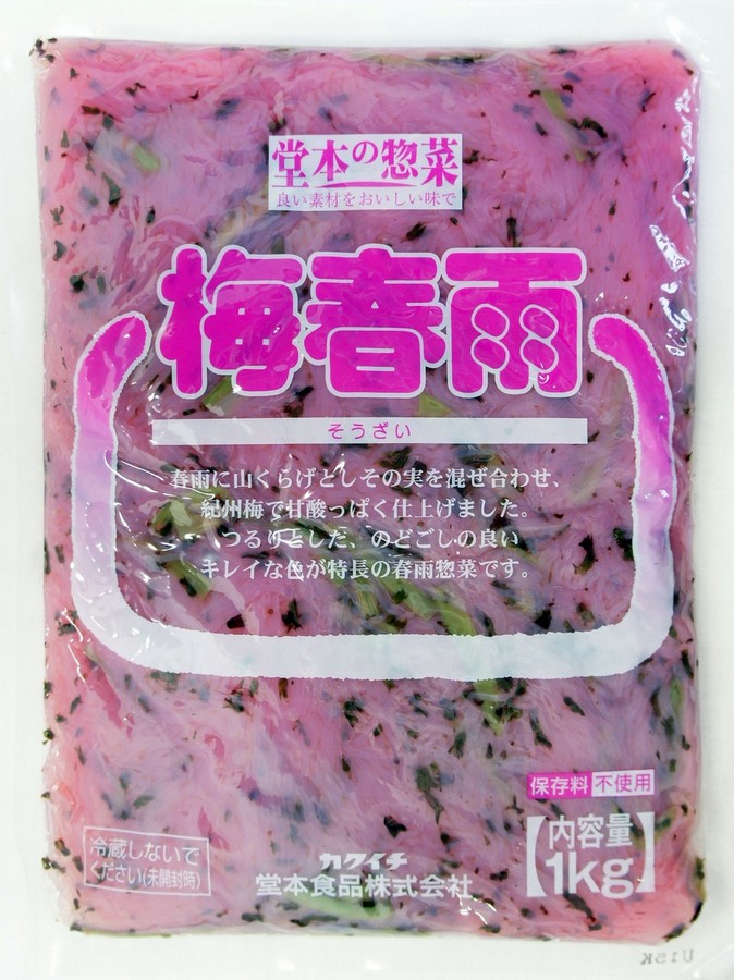 梅春雨