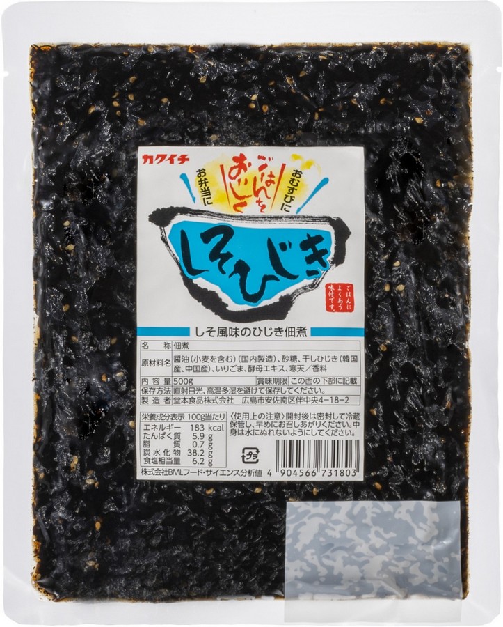 しそひじき