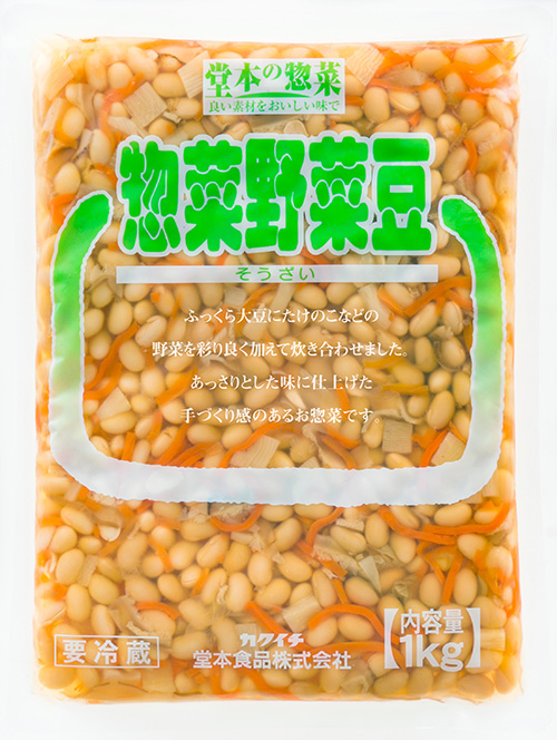 惣菜野菜豆