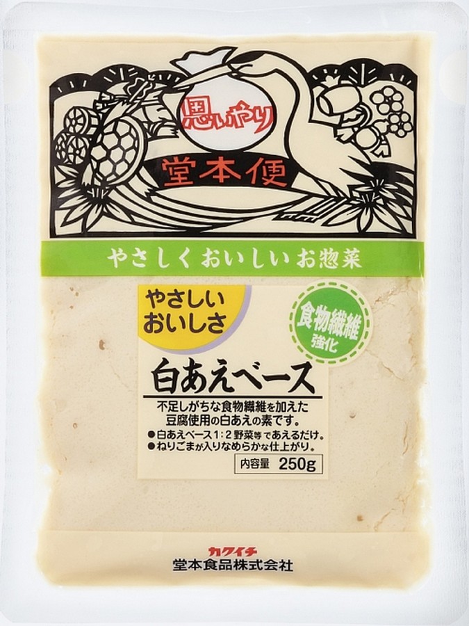白あえベース 食物繊維強化