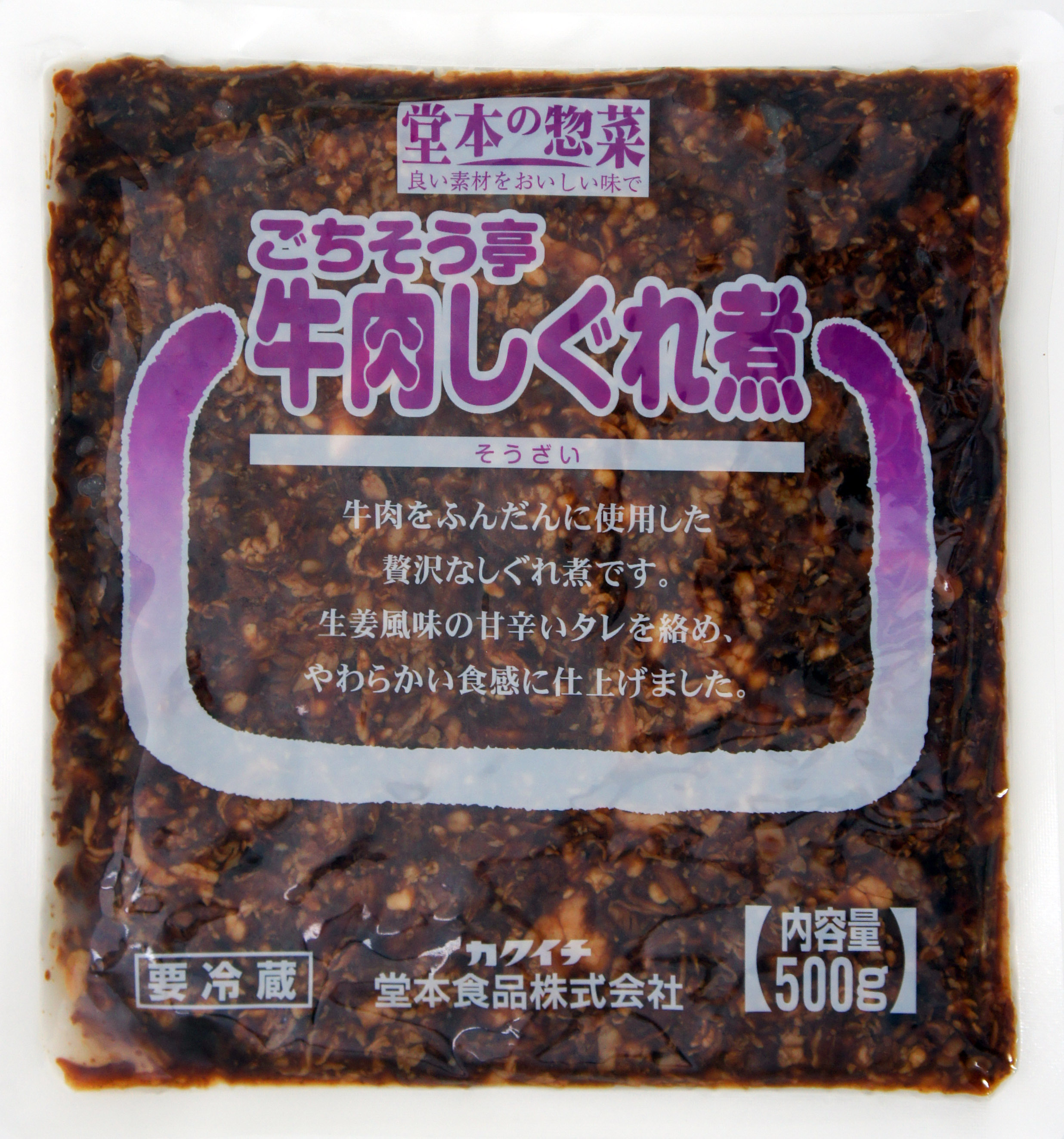 ごちそう亭 牛肉しぐれ煮