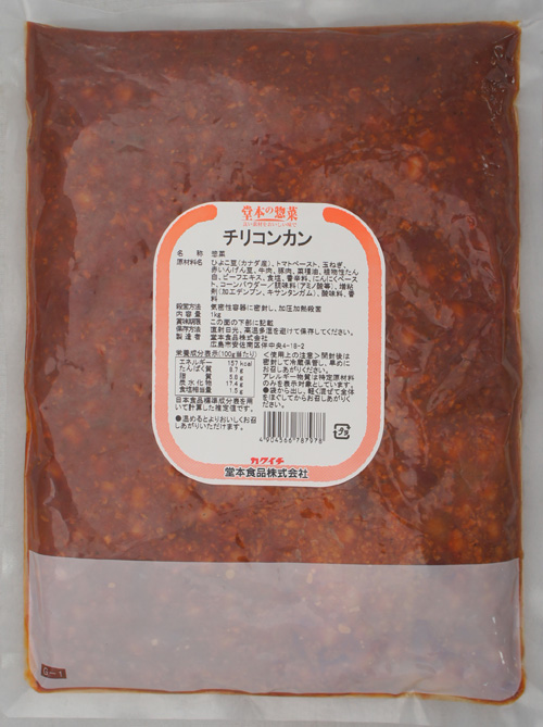 チリコンカン