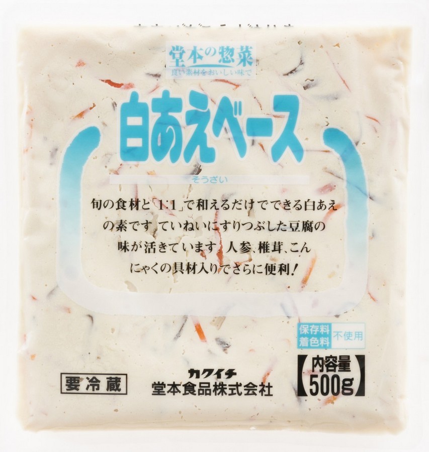 白あえベース