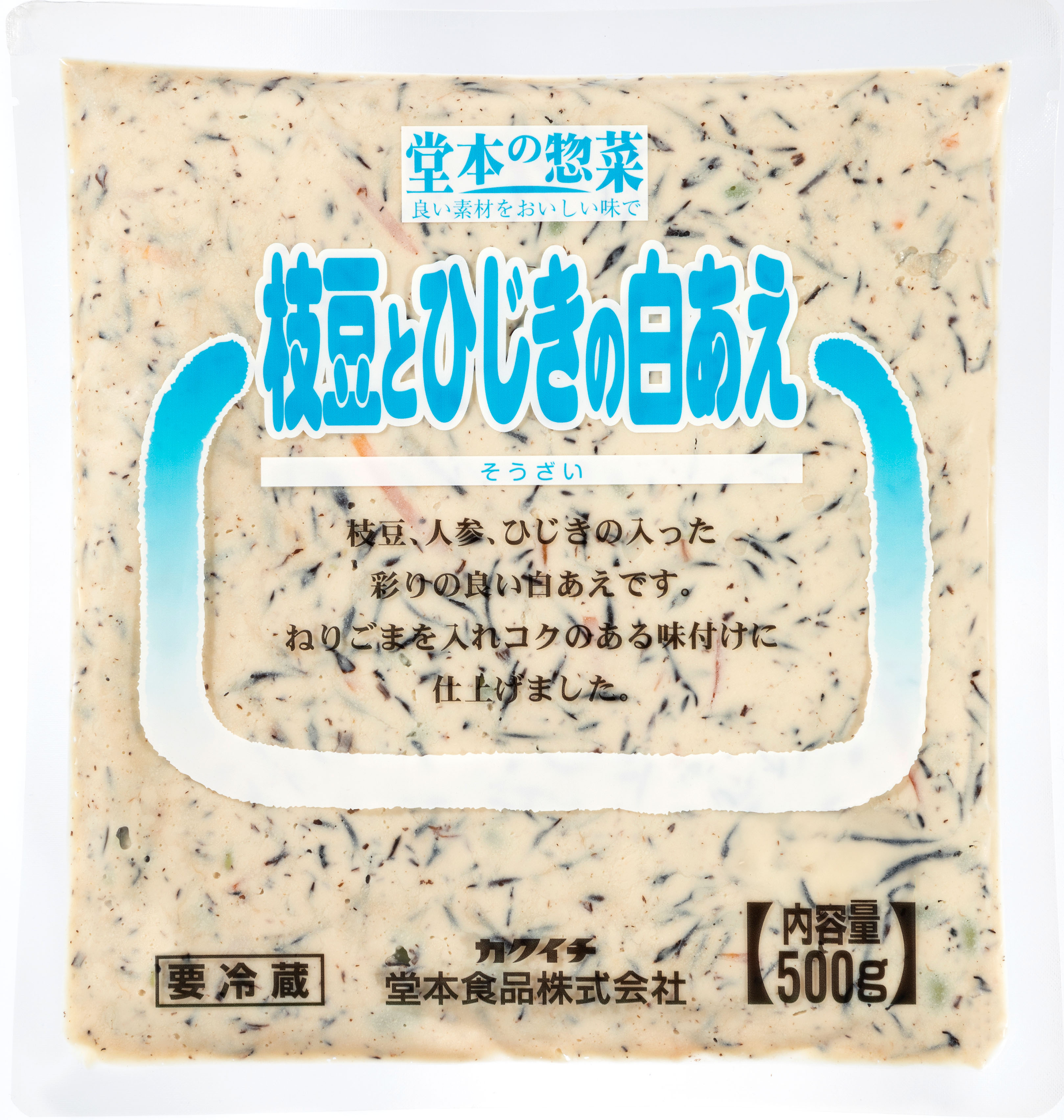 枝豆とひじきの白あえ