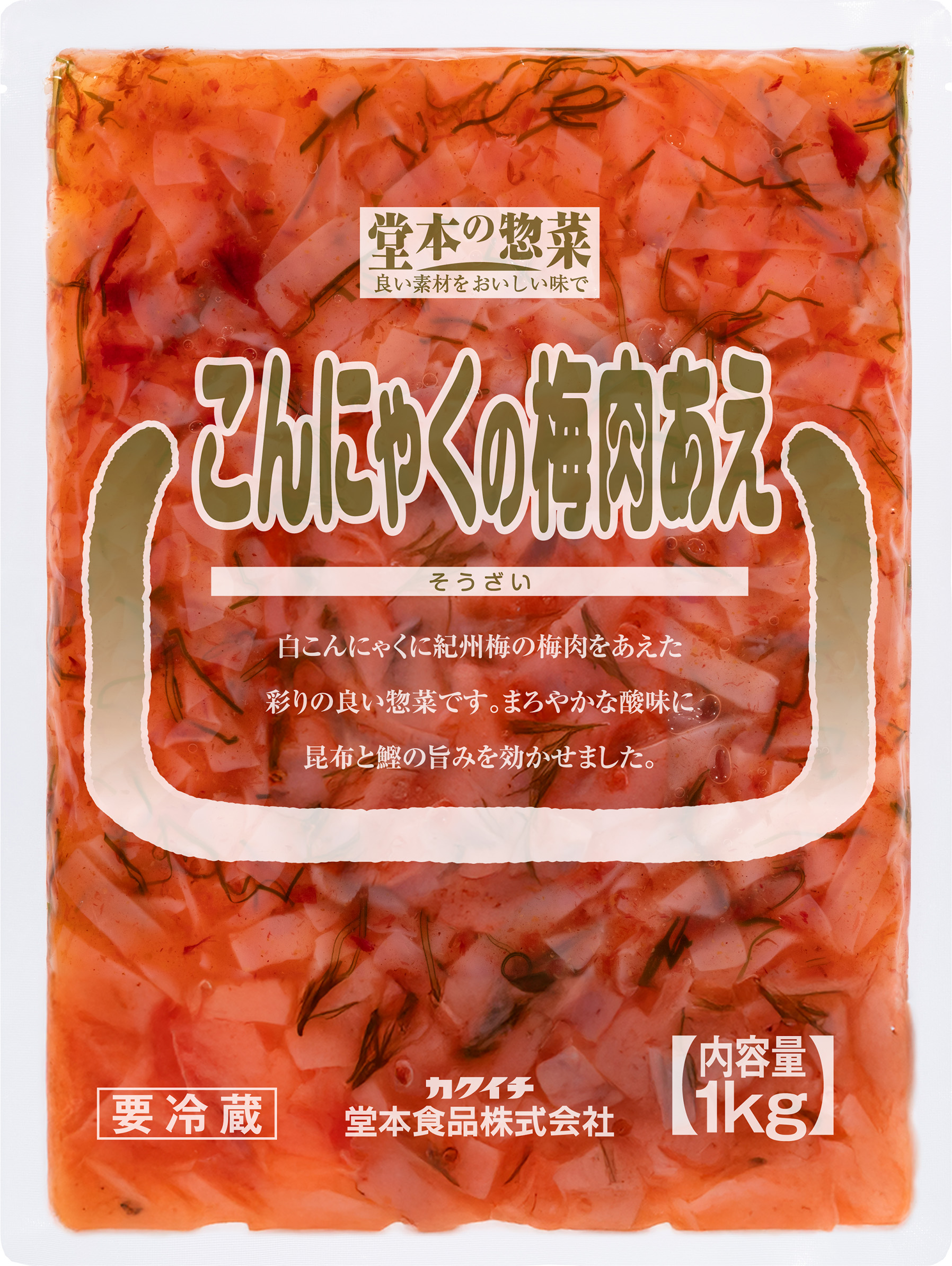 こんにゃくの梅肉あえ