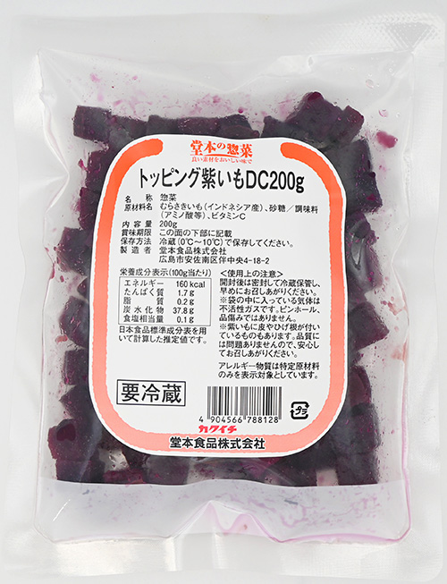 トッピング紫いもDC200ｇ