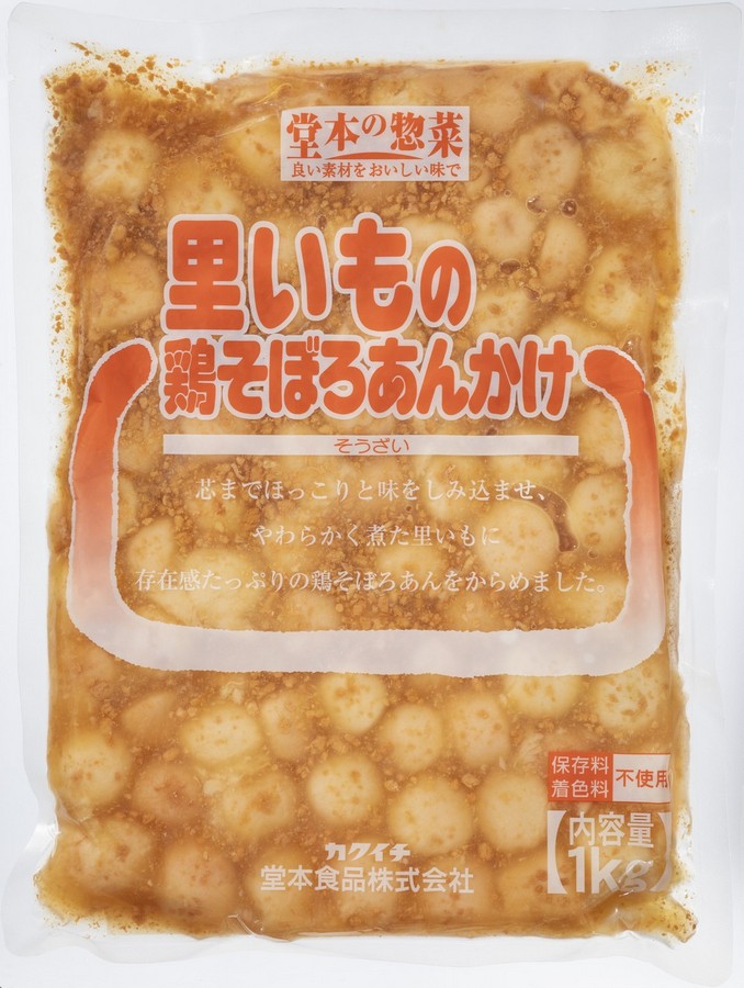 里いもの鶏そぼろあんかけ