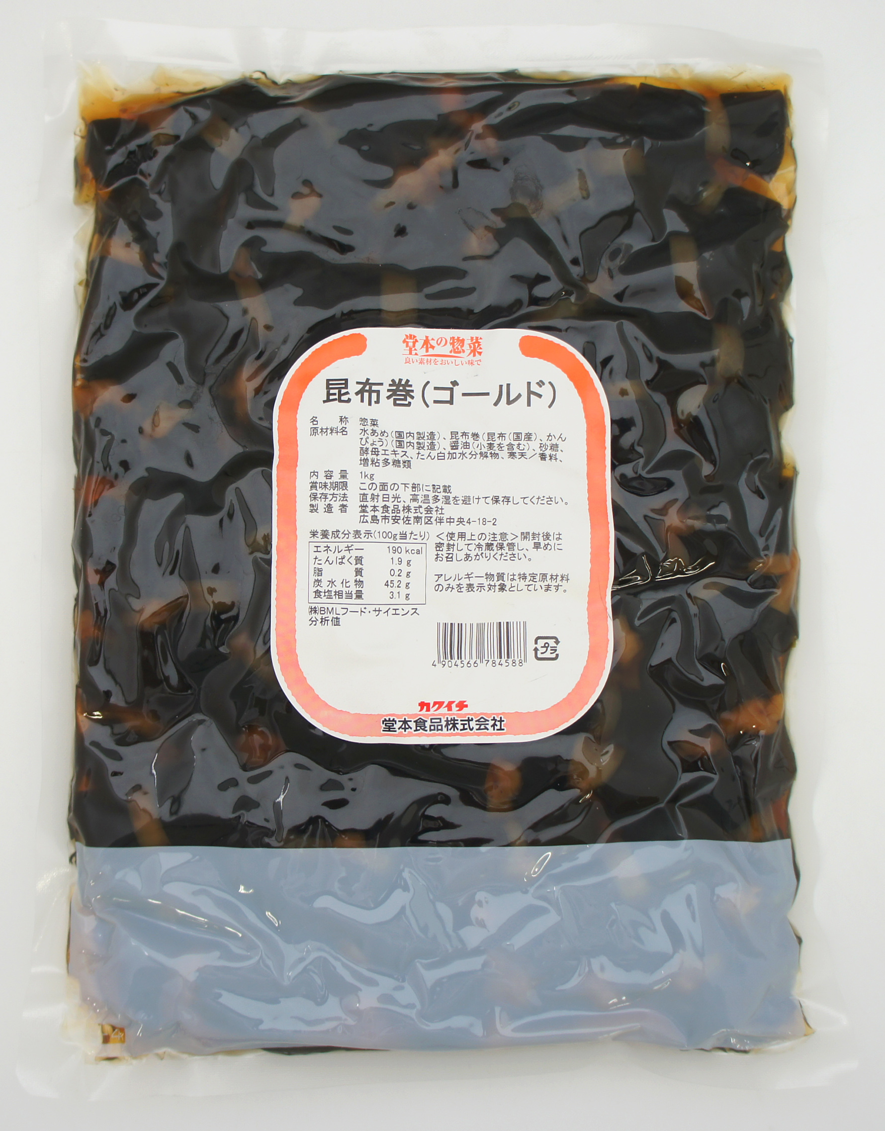 昆布巻（ゴールド）