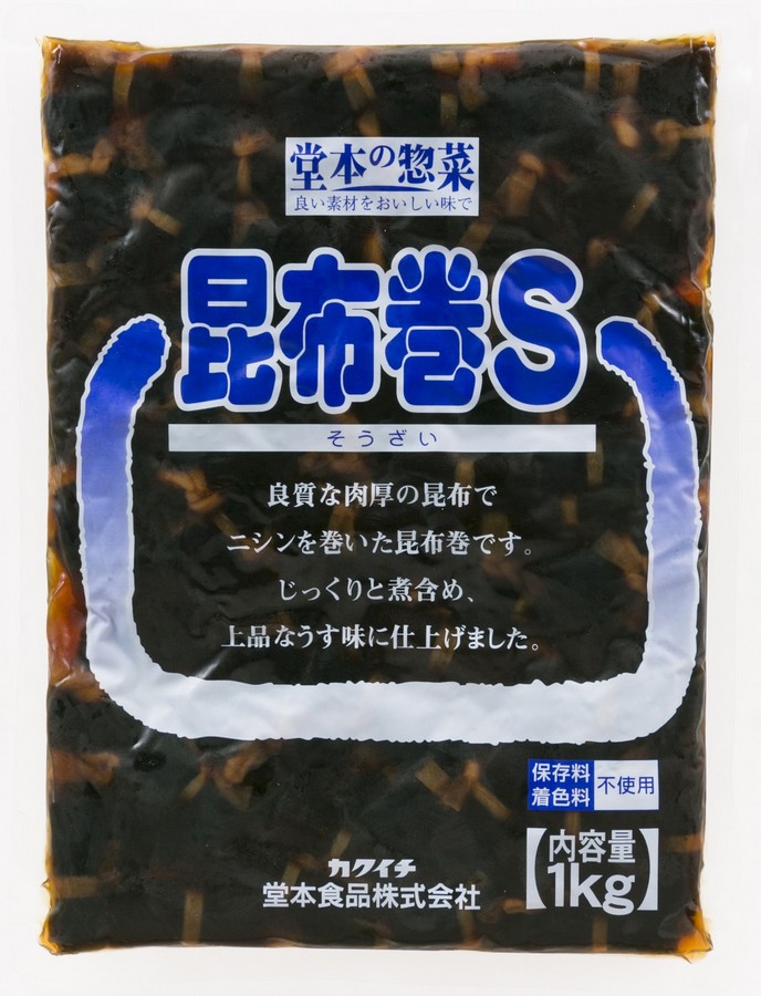 昆布巻S