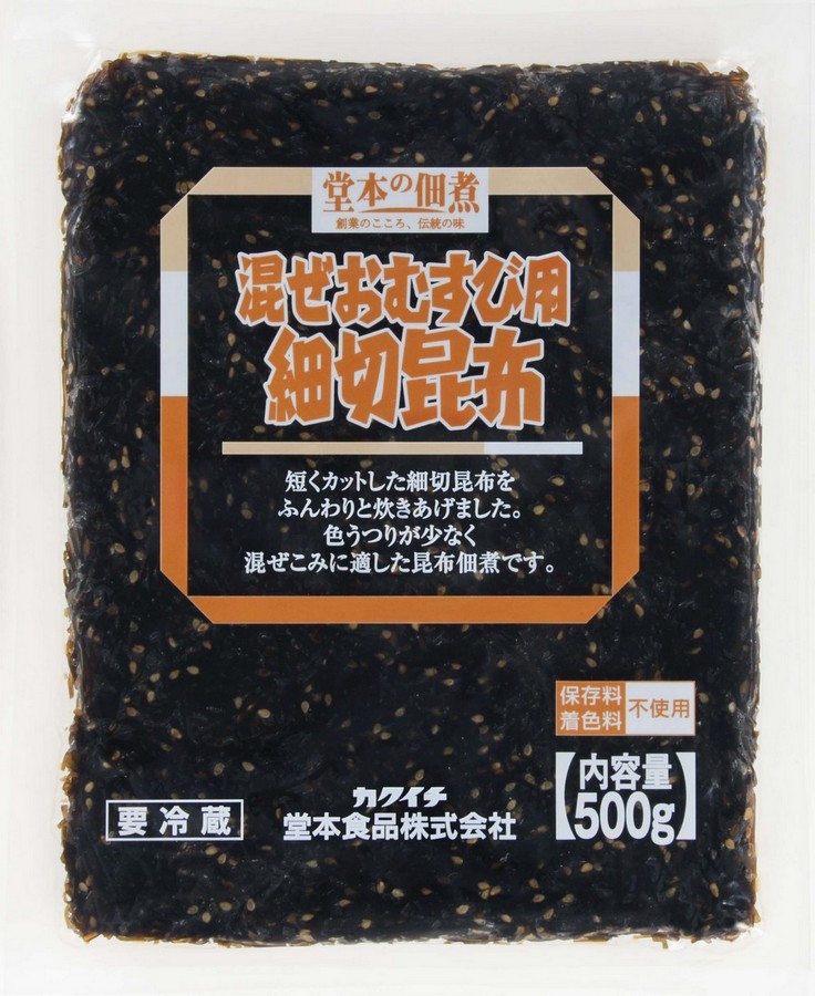 混ぜおむすび用細切昆布