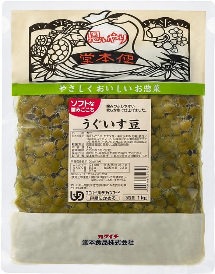うぐいす豆