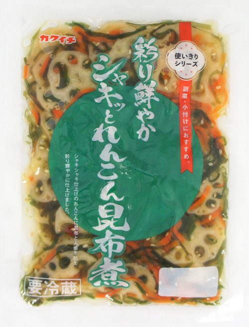 使いきりシリーズ シャキッとれんこん昆布煮