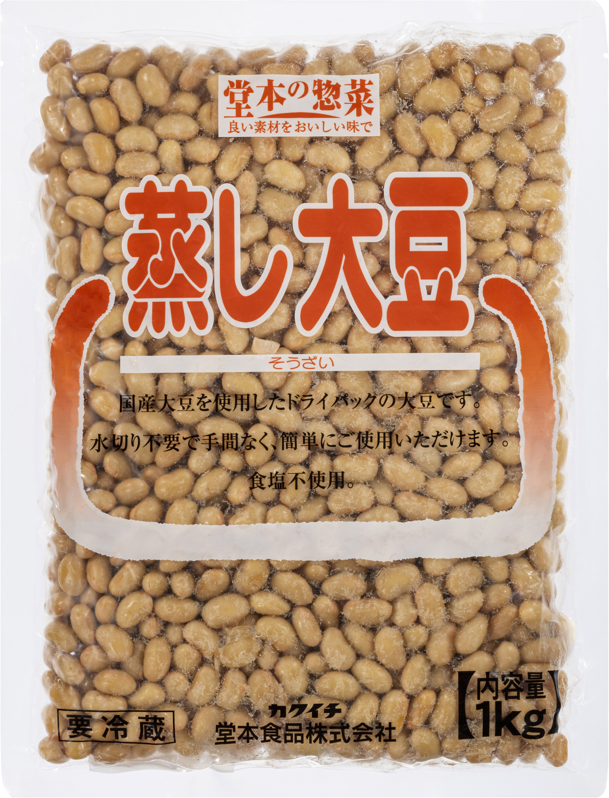 蒸し大豆