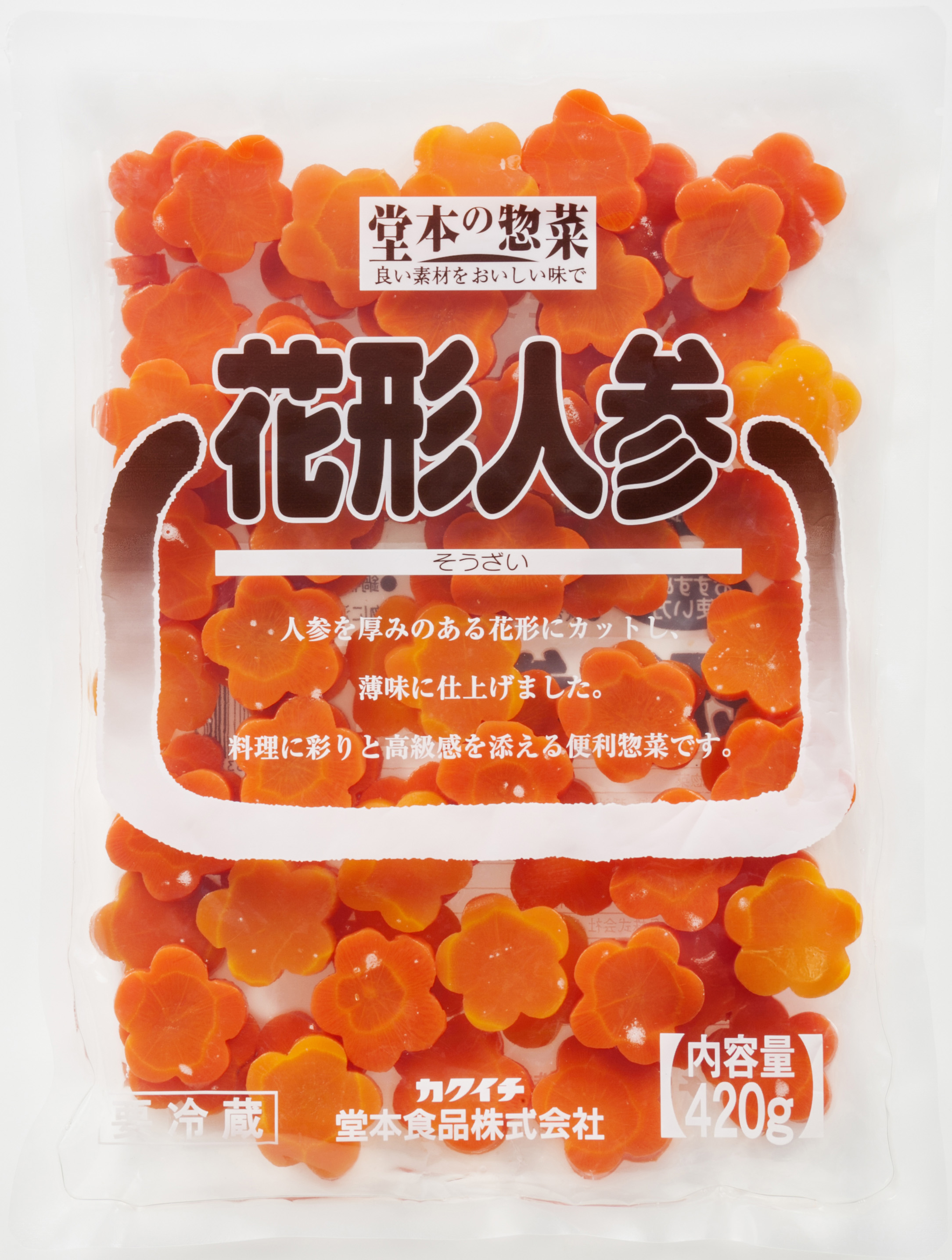 花形人参