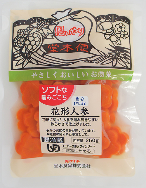 花形人参
