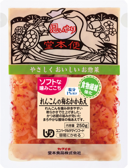 れんこんの梅おかかあえ食物繊維強化
