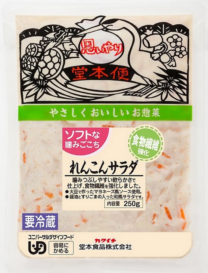 れんこんサラダ 食物繊維強化