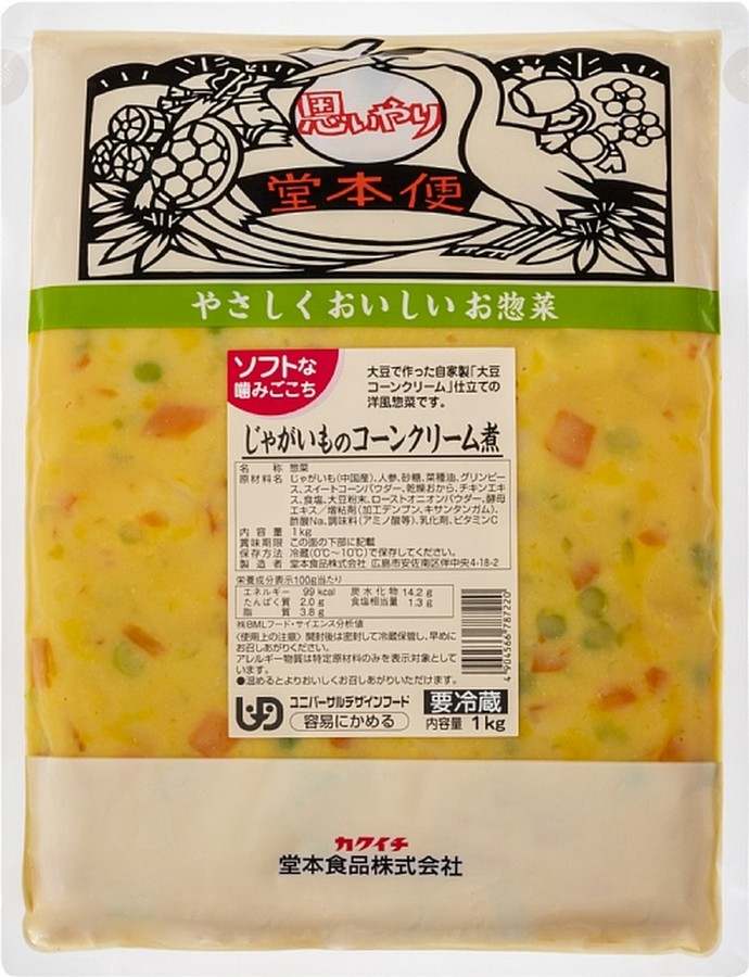 じゃがいものコーンクリーム煮