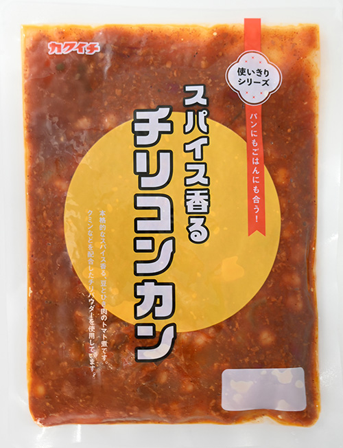 使いきりシリーズ チリコンカン
