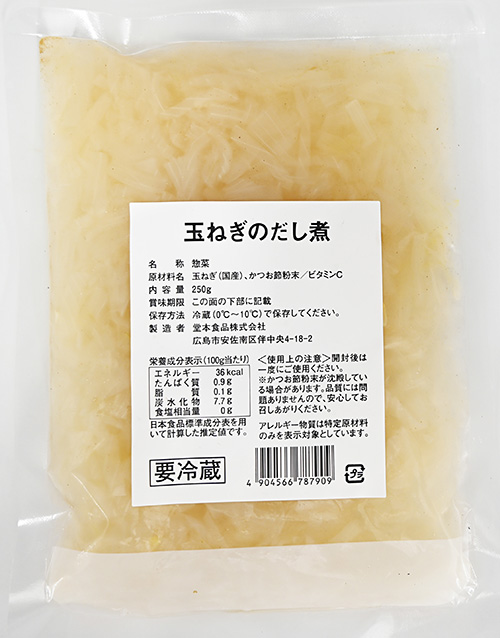 玉ねぎのだし煮