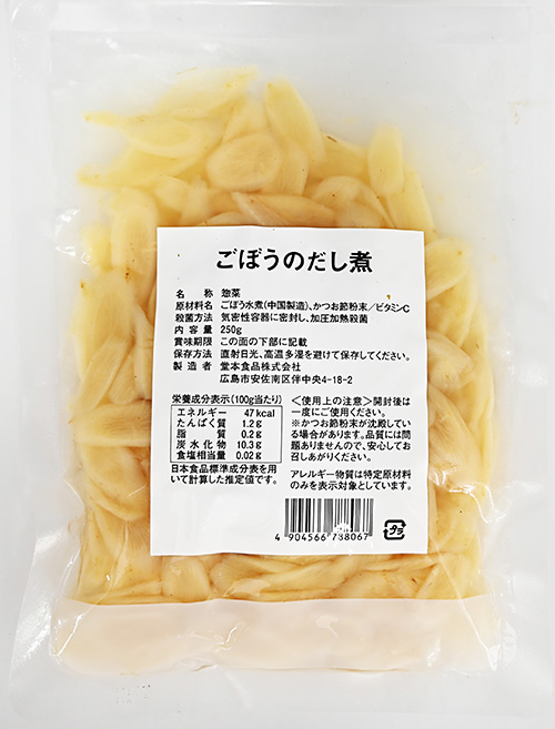 ごぼうのだし煮