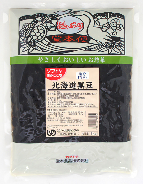 北海道黒豆