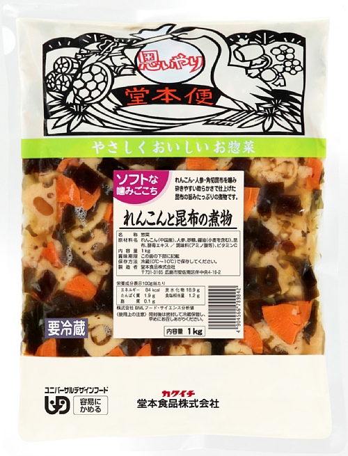 れんこんと昆布の煮物