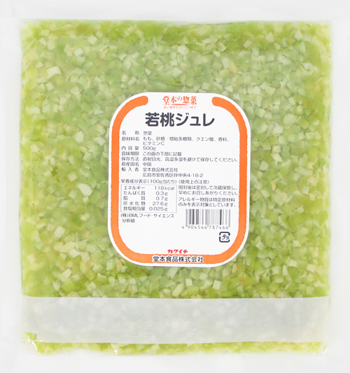 若桃ジュレ