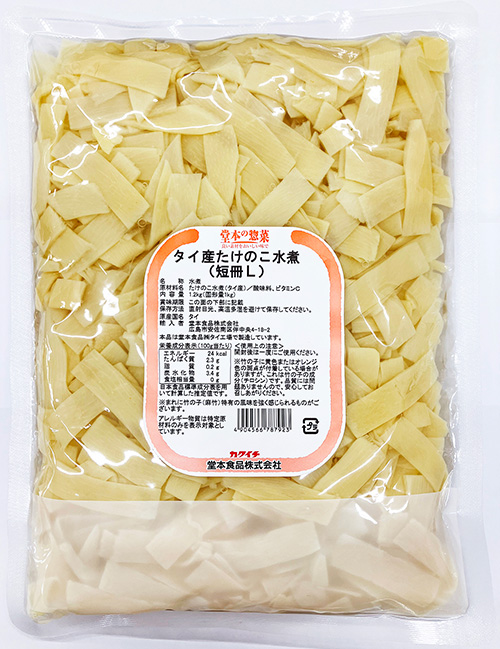 タイ産たけのこ水煮（短冊L）