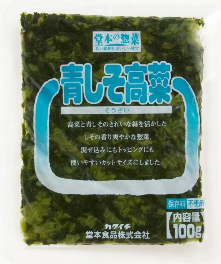 青しそ高菜１００ｇ