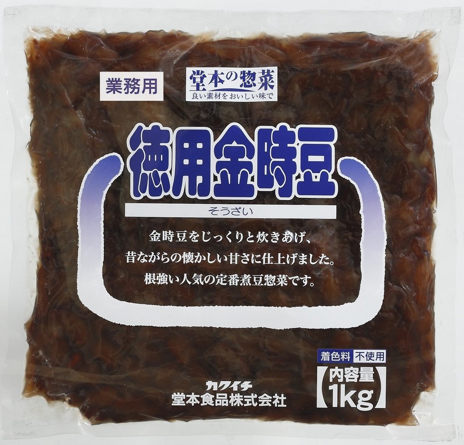 徳用金時豆