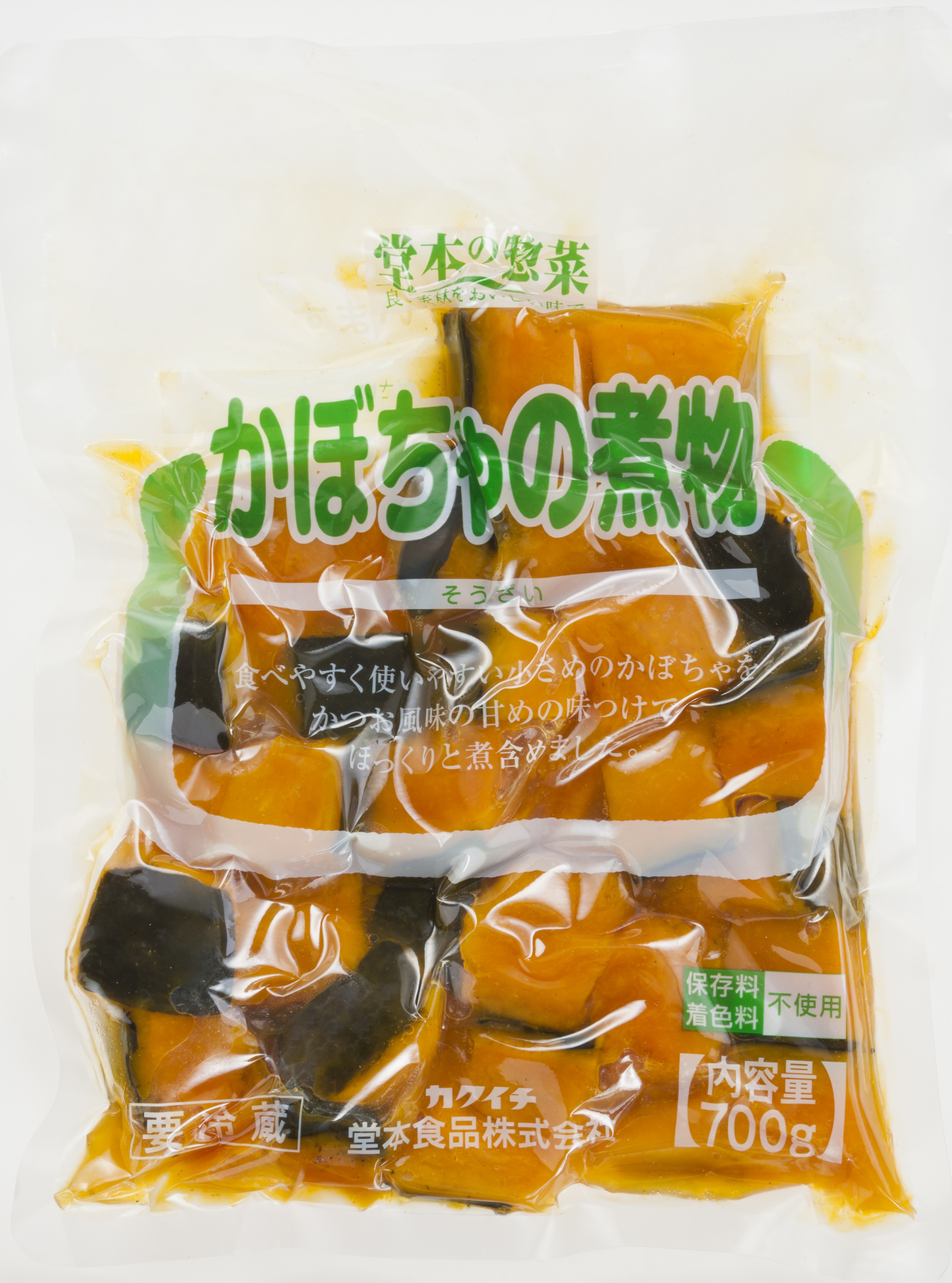 かぼちゃの煮物