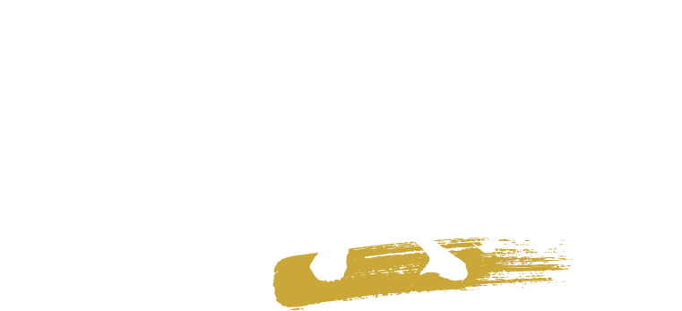 土を知り水を知り人を知る。